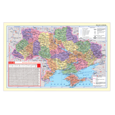 Купить Подкладка для письма "Карта Украины" оптом и в розницу в магазине Скрепка. Доставка по Виннице и Украине.