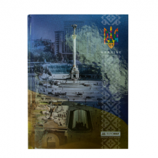 Блокнот UKRAINE, А5, 96 л., клетка, твердая картонная обложка, синяя (BM.24511101-02)