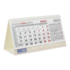 Календарь настольный STANDARD 2022 г.  (BM.2100)