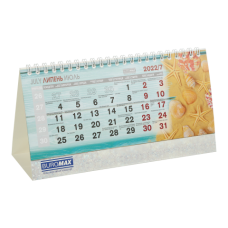 Календарь настольный 2022 г. ROMANTIC, 210х100 мм (BM.2102)