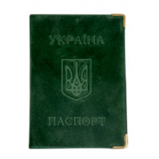 Обкладинка для паспорта, вініл-люкс (0300-0025-99)