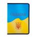 Папка на молнии A4, UKRAINE, ARABESKI, желтая (BM.3960-08)