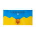 Папка-конверт на кнопке DL, UKRAINE, ARABESKI, желтая (BM.3957-08)
