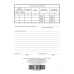 Подорожній лист службового легкового автомобіля, ф.№3, офс, 100 арк. без нумерації (bt.00000243)