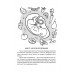 4MAMAS Усе про культуру харчування дітей та батьків. Книга "Смачно і корисно" Н.Чуб