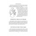 4MAMAS Усе про культуру харчування дітей та батьків. Книга "Смачно і корисно" Н.Чуб