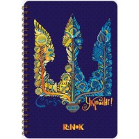 Блокнот РАНОК А5 на спір. 160арк. З Україною в серці:Тризуб