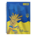 Книга канц. на спіралі  А4  96арк # офс. BUROMAX 2432, тв. обкл. (6) /BM.2432/
