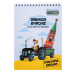 Блокнот BUROMAX А5 на гориз. спір. 48арк. PATRIOT UKRAINE IS... 24545109 (8) /BM.24545109/