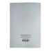 Книга "Журнал реєстрації вступного інструктажу з питань охорони праці" 48арк. офсет, вертикальна, прошита (Додаток №5)