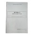 Книга "Журнал обліку медичних оглядів" 24арк. офсет, вертикальна, прошита 