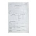 Бланк "Подорожній лист службового легкового автомобіля" А4, офсет, двосторонній
