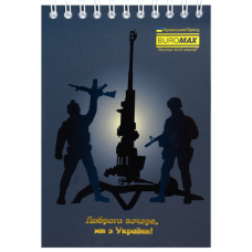 Блокнот BUROMAX А6 на гориз. спір. 48арк. PATRIOT WEAPON 24645111 (16) /BM.24645111/