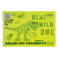 Альбом для малювання 20арк. на пружині ZiBi KIDS Line 1443-15 Динозавр (4) /ZB.1443-15/