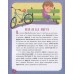 КЕНГУРУ Читаємо по черзі. 2-й рівень складності. Невгамовні дітлахи 