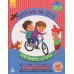 КЕНГУРУ Читаємо по черзі. 2-й рівень складності. Невгамовні дітлахи 