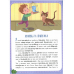 КЕНГУРУ Читаємо по черзі. 3-й рівень складності. Пригоди природи 