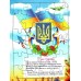 Пазли книжка A4 "Україна"
