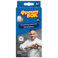 Рукавички гумові Фрекен БОК 10шт. нітрилові M (середні)