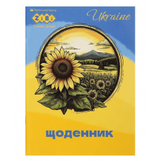 Щоденник шкільн. ZiBi SMART Line 13101 40 арк. PATRIOT "UKRAINE", м'яка обкл. /ZB.13101/