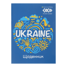 Щоденник шкільн. ZiBi SMART Line 13101 40 арк. PATRIOT "UKRAINE", м'яка обкл. /ZB.13101/