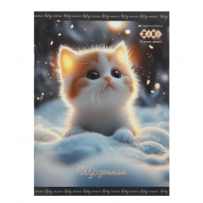 Щоденник шкільн. ZiBi SMART Line 13123 40 арк. FURRY CAT, м'яка обкл. /ZB.13123/