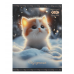 Щоденник шкільн. ZiBi SMART Line 13123 40 арк. FURRY CAT, м'яка обкл. /ZB.13123/