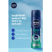 Дезодорант NIVEA 150мл спрей чол. Fresh Ocean