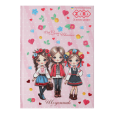 Щоденник шкільн. ZiBi KIDS Line 13765-38 40 арк. ПАТРІОТ "ЛЮБЛЮ УКРАЇНУ", тв.обкл. /ZB.13765-38/