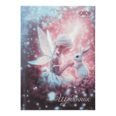 Щоденник шкільн. ZiBi KIDS Line 13826 48арк. КВІТКА, тв.обкл. (10) /ZB.13826/
