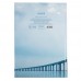 Книга канц. тв.пал. А4  96арк # офс. AXENT 8422-564-A Inspiration (10) /8422-564-A/