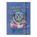 Папка для зошитів ZiBi KIDS Line В5 14961 SHARK картон. на гумках /ZB.14961/