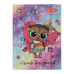 Папка для зошитів ZiBi KIDS Line В5 14982 OWL картон. на гумках /ZB.14982/