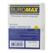 Файл А5 BUROMAX 40 мк 3846 (20шт.) (30) /BM.3846/