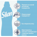 Кондиціонер Silan  880мл Сенсетів та дитячий