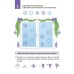 ОСНОВА Адвент-календар з поробками та завданнями. Новорічні дива власноруч 4-6років