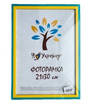 Рамка для фото 21*30 багет №1,5 жовто-блакитна (Алан) (50)