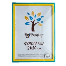 Рамка для фото 21*30 багет №1,5 жовто-блакитна (Алан) (50)