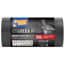 Пакети д/сміття  35л/ 40шт/50х55см LD Фрекен БОК "Сталева Міць", графітові (24)