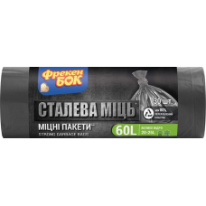 Пакети д/сміття  60л/ 30шт/60х70см LD Фрекен БОК "Сталева Міць", графітові (20)