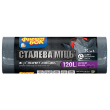Пакети д/сміття 120л/ 20шт/70х110см LD Фрекен БОК "Сталева Міць", з вушками (12)