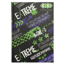 Щоденник шкільн. ZiBi KIDS Line 13764-04 40 арк. ЕКСТРИМ, тв.обкл. (10) /ZB.13764-04/