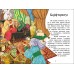 РАНОК Казкова мозаїка. Книга "Чарівні казки"