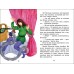 РАНОК Казкова мозаїка. Книга "Чарівні казки"
