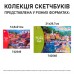 Альбом для ескізів Santi олійними і акриловими фарбами, 200 г/м2, А5, 12 арк.