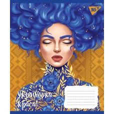 Зошит  48арк. # YES 766448 Українська красуня (10) /766448/