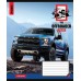 Зошит  48 аркушів = 1ВЕРЕСНЯ 766453 The offroader (10) /766453/