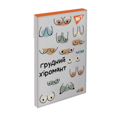 Блокнот YES А7 Wild things 48 аркушів клітинка