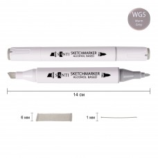 Маркер спиртовий SANTI Professional SA-WG5 теплий сірий 5
