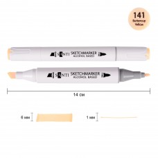 Маркер спиртовий SANTI Professional SA-141 жовтець